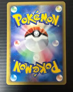 pokemon mcdonald's promo 2002 totodile 008/018 - Image 2