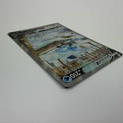 Pokemon TCG Glaceon V 175/203 Alt Art Ultra Rare Full Art Holo Evolving Skies - Image 4