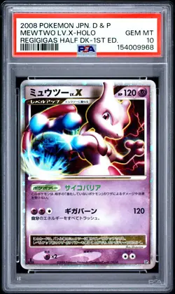 POKEMON JAPANESE DIAMOND & PEARL REGIGIGAS HALF DECK MEWTWO LV.X-HOLO PSA 10 - Image 1