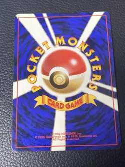 Pokemon Card Rockets Garados Japanese Near Mint Swirl - Image 3