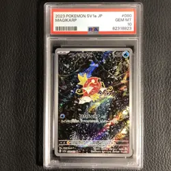 2023 POKEMON JAPANESE SV1A-TRIPLET BEAT ART RARE #080 MAGIKARP PSA 10 - Image 1