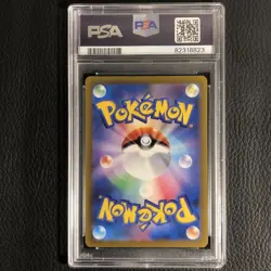 2023 POKEMON JAPANESE SV1A-TRIPLET BEAT ART RARE #080 MAGIKARP PSA 10 - Image 2