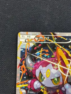 EX/NM Pokemon Cards Hoopa Pikachu PROMO 155/XY-P XY-P Japanese - Image 2