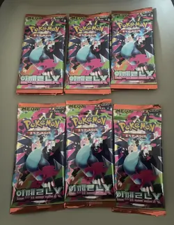 Pokemon TCG Inferno X Korean Booster Pack – Mega Charizard X Artwork – Sealed - Image 1