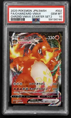 Pokemon TCG Charizard VMAX 002/021 Japanese Holo PSA 10 (2020) - Image 1