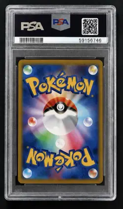 Pokemon TCG Charizard VMAX 002/021 Japanese Holo PSA 10 (2020) - Image 2