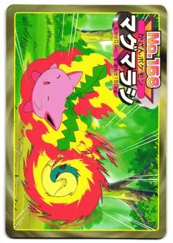 QUILAVA CHERUB NO. 156 - MP - TOPSUN TOP BATTLE VERSUS JAPANESE POKEMON CARD - Image 1