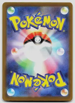 Pikachu ex 044/193 MEGA Dream ex Japanese Pokemon NM - Image 2