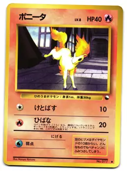 PONYTA NO. 077 - MP - VENDING SERIES GLOSSY JAPANESE POKEMON CARD - Image 1