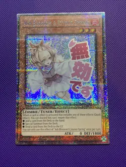 Ash Blossom & Joyous Spring - RA05-EN091 - YuGiOh - Starlight Rare NM/M - Image 1