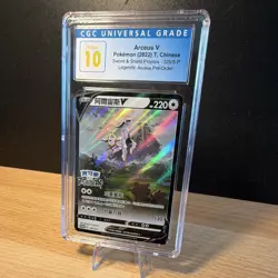 CGC 10 Pristine Arceus V Pokemon (2022) Chinese Promo 125/S-P Holo - Image 1