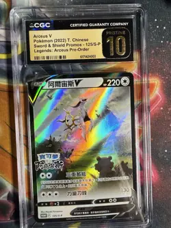 Pokemon TCG 2022 Arceus V Chinese Sword And Shield Promo 125/s-p CGC Pristine 10 - Image 1