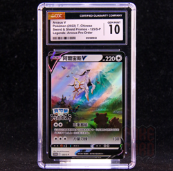 Arceus V PROMO-125/S-P Pokemon Card Chinese CGC 10 #1 - Image 1
