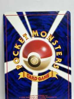 🌀MOUTH SWIRL🌀 Japanese Cool Porygon No. 137 CD Promo - Holo Pokemon Card - NM - Image 5
