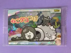 The Battle Cats Card Cat Octopus Pot No.4-12 BANDAI Japanese 2022 F/S - Image 1