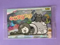 The Battle Cats Card Cat Octopus Pot No.4-12 BANDAI Japanese 2022 F/S - Image 3