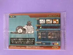 The Battle Cats Card Cat Octopus Pot No.4-12 BANDAI Japanese 2022 F/S - Image 4