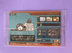 The Battle Cats Card Cat Octopus Pot No.4-12 BANDAI Japanese 2022 F/S - Image 5