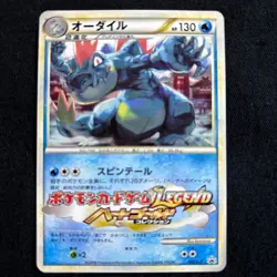 Pokemon card Japanese Feraligatr 002/L-P Promo Gym Challenge Legend 2009 - Image 1