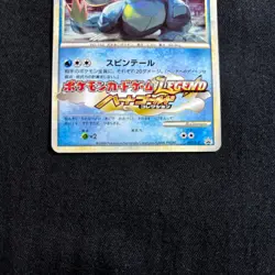 Pokemon card Japanese Feraligatr 002/L-P Promo Gym Challenge Legend 2009 - Image 3