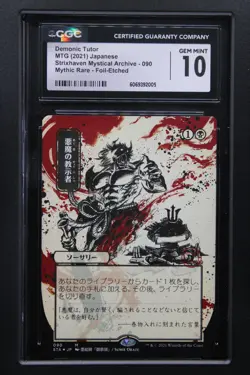 Demonic Tutor (JP Alt Art) (Foil Etched) Mystical Archive Graded CGC 10 - Image 1