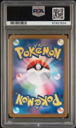 POKEMON VAPOREON SV2A JAPANESE 151 MASTER BALL 134 PSA 10 GEM MINT INVEST JP - Image 2