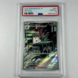 2026 POKEMON JAPANESE M3-NULLIFYING ZERO ART RARE #081 SPEWPA PSA 10 - Image 1