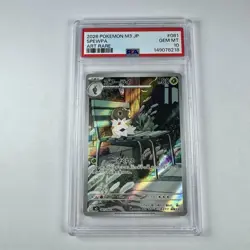 2026 POKEMON JAPANESE M3-NULLIFYING ZERO ART RARE #081 SPEWPA PSA 10 - Image 2