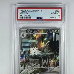 2026 POKEMON JAPANESE M3-NULLIFYING ZERO ART RARE #081 SPEWPA PSA 10 - Image 4