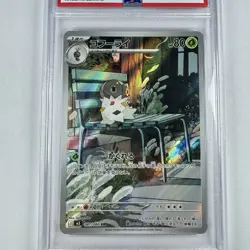 2026 POKEMON JAPANESE M3-NULLIFYING ZERO ART RARE #081 SPEWPA PSA 10 - Image 5