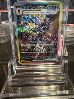 CGC 10 PRISTINE ⭐ Pokemon Ceruledge 203 SAR Terastal Festival EX Japanese - Image 2