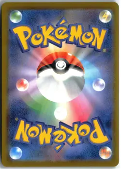 Pokemon TCG Pikachu 020/M-P Promo Holo McDonald's Burgerchu Promo 2025 - Image 2