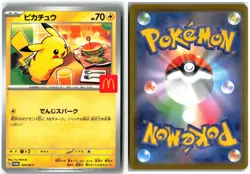 Pokemon TCG Pikachu 020/M-P Promo Holo McDonald's Burgerchu Promo 2025 - Image 3