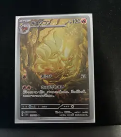 Pokemon TCG Ninetales SV3 Art Rare Holo Japanese 120 HP 110/108 - Image 1