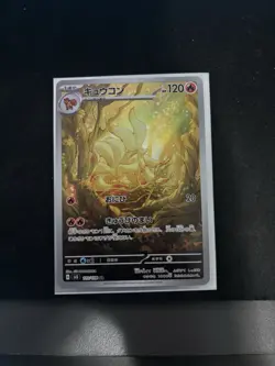Pokemon TCG Ninetales SV3 Art Rare Holo Japanese 120 HP 110/108 - Image 2