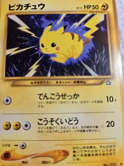 (2) Pokemon #025 Pikachu/#125 Electabuzz Neo Genesis Japanese Pokemon Cards LP - Image 5