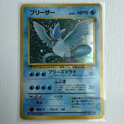 Nintendo Pokemon TCG Articuno 144 Holo Rare 1996 70 HP Japanese crease on holo - Image 1