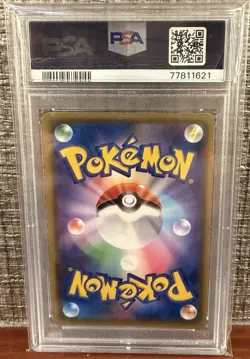 2019 POKEMON JAPANESE SUN & MOON #182 ALT ART/UMBREON & DARKRAI GX PSA 9 - Image 2