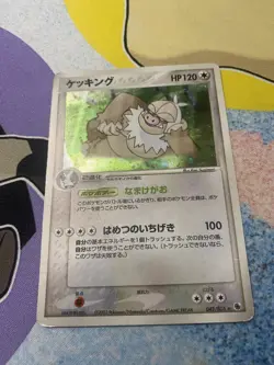 Pokemon TCG Japanese Holo Slaking 043/055 Unlimited MP ADV Expansion Pack - Image 1