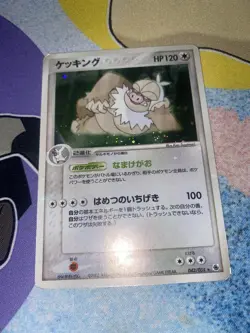 Pokemon TCG Japanese Holo Slaking 043/055 Unlimited MP ADV Expansion Pack - Image 2
