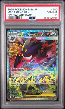 2025 POKEMON JAPANESE M2A-MEGA DREAM EX SPECIAL ART RARE MEGA GENGAR EX PSA 10 - Image 1