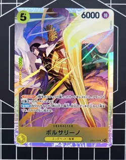 One Piece - Borsalino EB04-058 SR Jp - Image 1