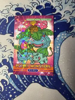 Pokemon Peru Pocket Book Set Cracked Ice Holo Single Card NM Bulbasaur Venusaur - Image 1