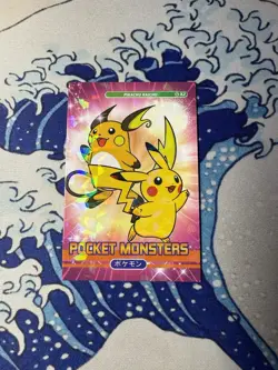 Pokemon Peru Pocket Book Set Cracked Ice Holo Single Card NM Pikachu Raichu - Image 1