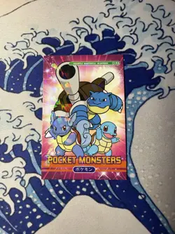 Pokemon Peru Pocket Book Set Cracked Ice Holo Single Card NM Squirtle Blastoise - Image 1