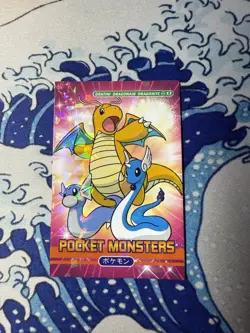 Pokemon Peru Pocket Book Set Cracked Ice Holo Single Card NM Dragonair Dragonite - Image 1