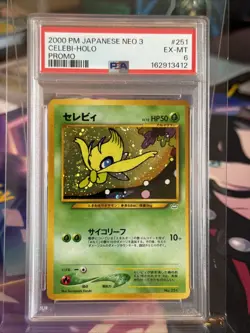 Pokemon Celebi Japanese Neo 3 #251 2000 PSA 5 Promo Holo Card SWIRL - Image 1