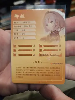 Goddess Story TCG Waifu Card PACK FRESH SSR - Image 3