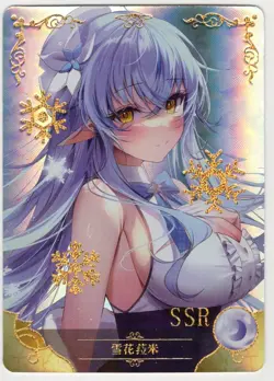 Goddess Story - Yukihana Lamy - NS-5M08SSR-27 - Anime Waifu SSR Trading Card - Image 1