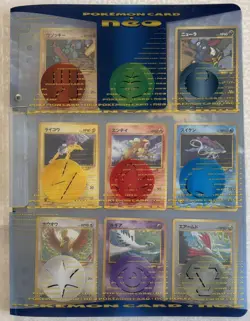 Pokemon Card Neo Premium File 3 folder 9 card Japanese - Image 1